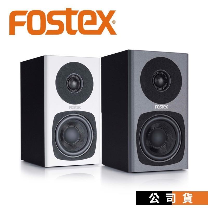 FOSTEX PM0.3 監聽喇叭主動式電腦喇叭- PChome 24h購物