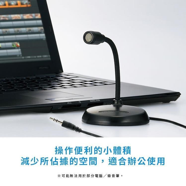 audio-technica 鐵三角 可調式鵝頸心形指向性小型麥克風AT9932PC(TRS 3.5mm端子)