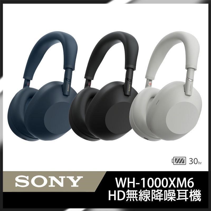 SONY 索尼【限量現貨】新機上市WH-1000XM6 無線降噪耳機- PChome 24h購物