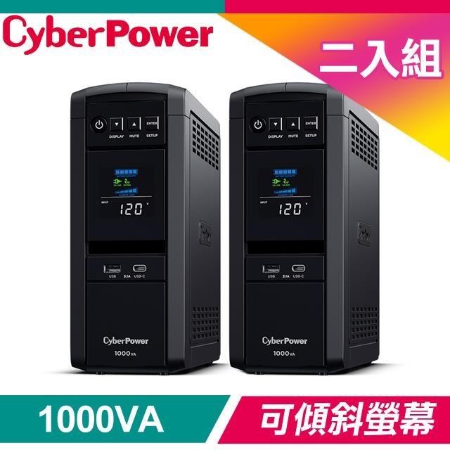 CyberPower CP1000PFCLCDA 1000VA 正弦波在線互動式不斷電系統《兩入》