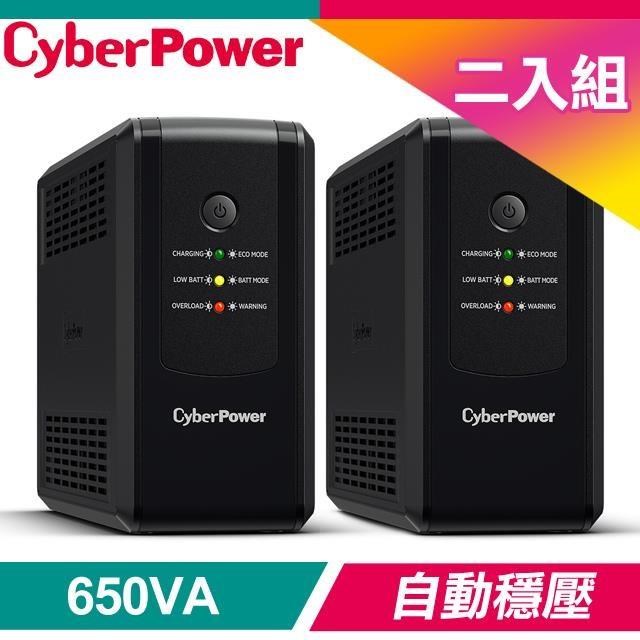 CyberPower UT650G 650VA 模擬正弦波在線互動式不斷電系統《兩入》