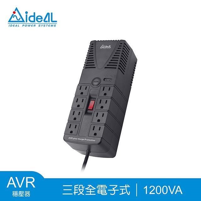 IDEAL 愛迪歐 1200VA 三段式穩壓器 PS-1200(600W)(其他規格)