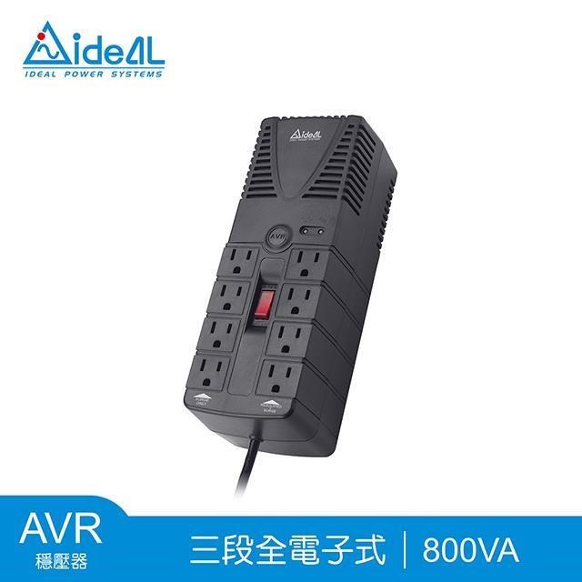 IDEAL 愛迪歐 800VA 三段式穩壓器 PS-800(400W)(其他規格)