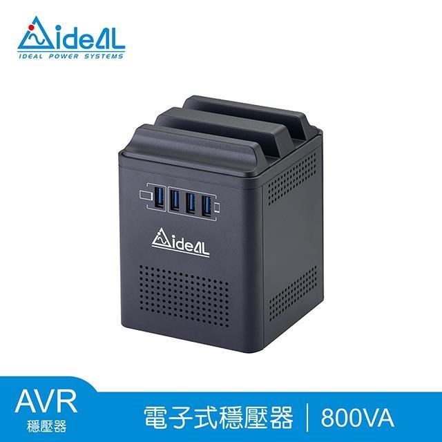 IDEAL 愛迪歐 800VA 穩壓器含USB充電埠 PS-379U-800(400W)(其他規格)