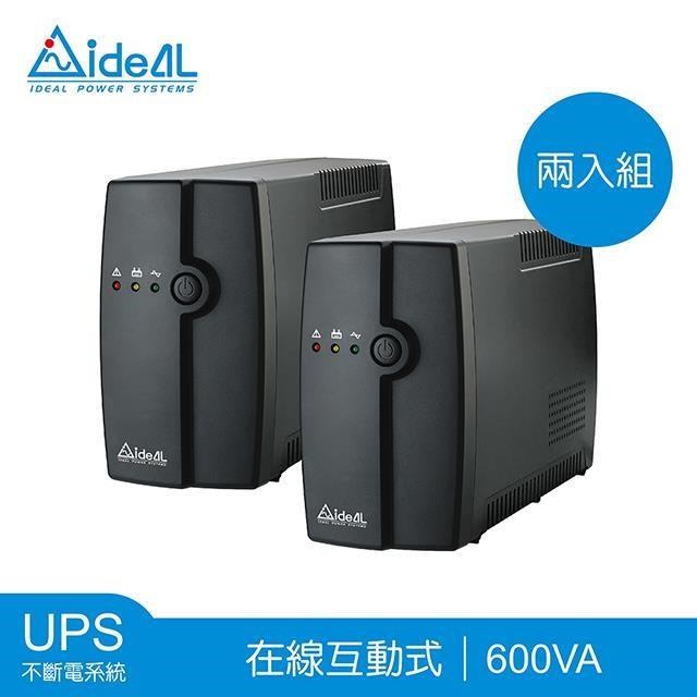 IDEAL 愛迪歐 600VA 在線互動式不斷電系統 IDEAL-5706C【兩入組】
