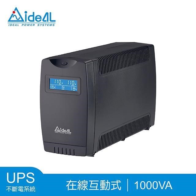 IDEAL 愛迪歐 1000VA 在線互動式不斷電系統 IDEAL-7710CHB(附監控軟體)