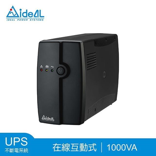 IDEAL 愛迪歐 1000VA 在線互動式不斷電系統 IDEAL-5710C(附監控軟體)