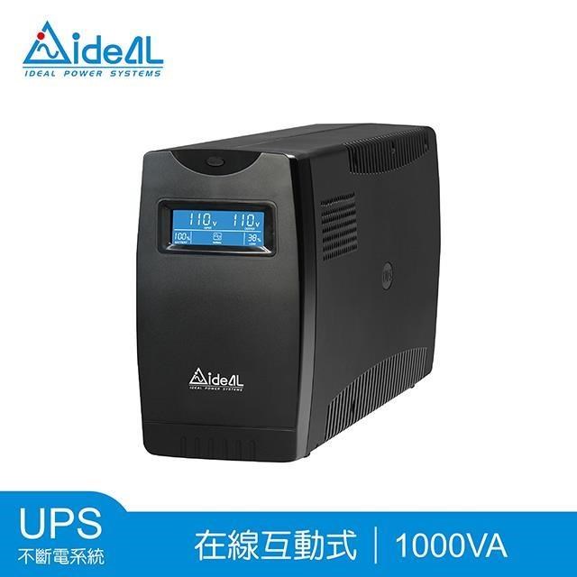 IDEAL 愛迪歐 1000VA 在線互動式不斷電系統 IDEAL-7710C(附監控軟體)