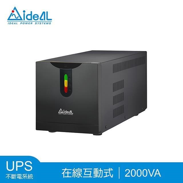IDEAL 愛迪歐 2000VA 在線互動式不斷電系統 IDEAL-5720C(附監控軟體)