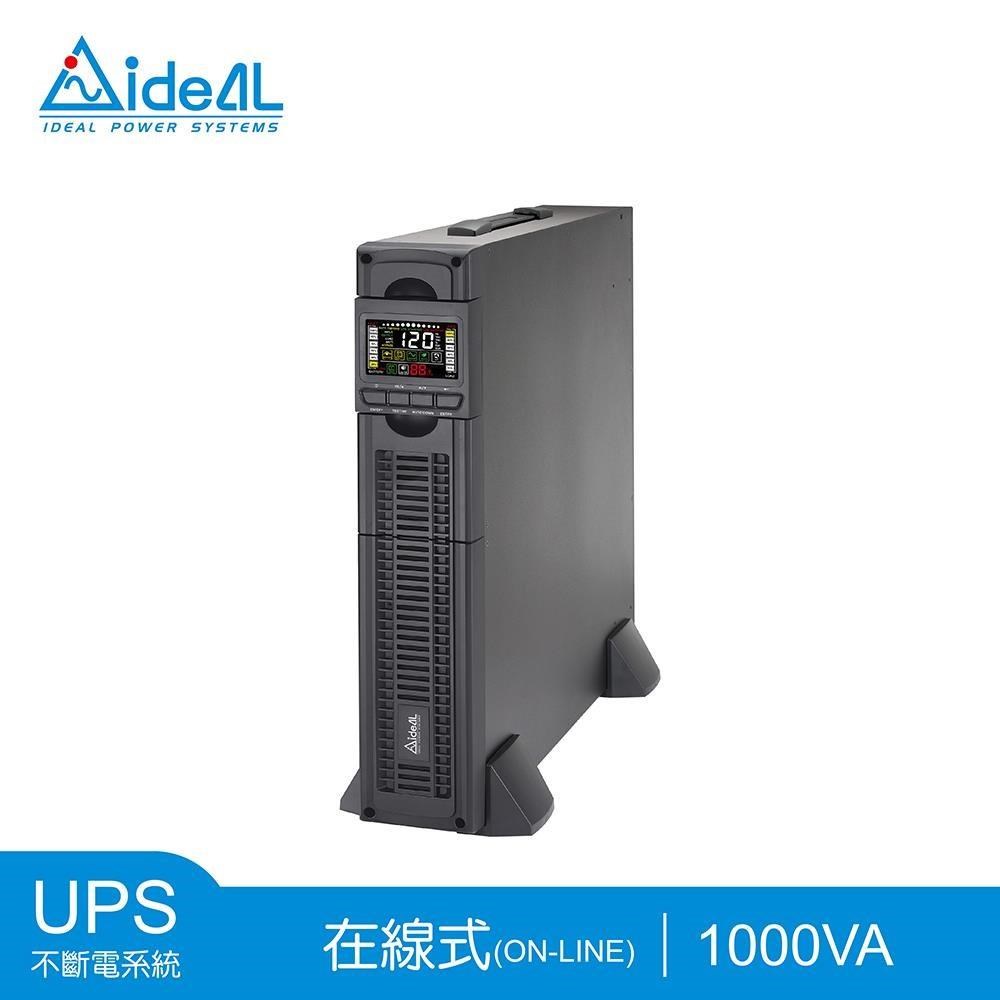 IDEAL 愛迪歐 1KVA 在線式(On-Line)不斷電系統 機架/直立式雙轉換設計 IDEAL-9201LRC