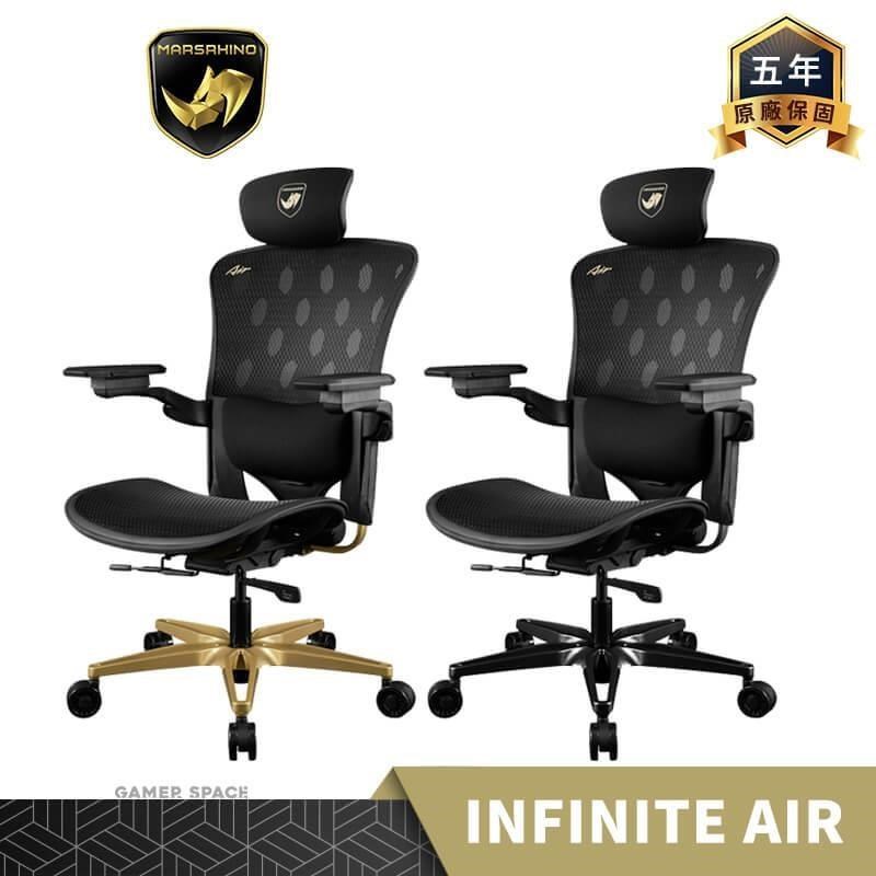 MARSRHINO 火星犀牛 INFINITE AIR 無限AIR 人體工學電競椅