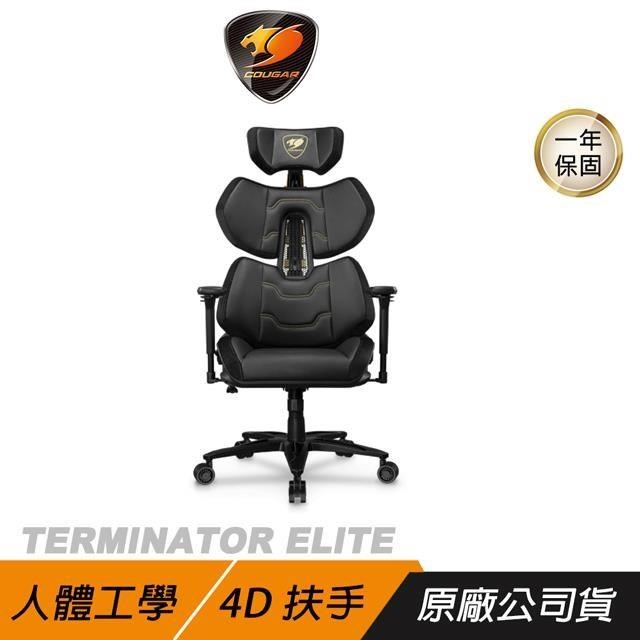 COUGAR 美洲獅 Terminator Elite 電競椅 透氣網布 4D可調式扶手 電腦椅 辦公椅 賽車椅