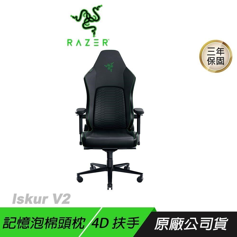 RAZER 雷蛇 Iskur V2 電競椅 黑綠 記憶泡棉頭枕 4D扶手 高密度泡棉 電腦椅 辦公椅