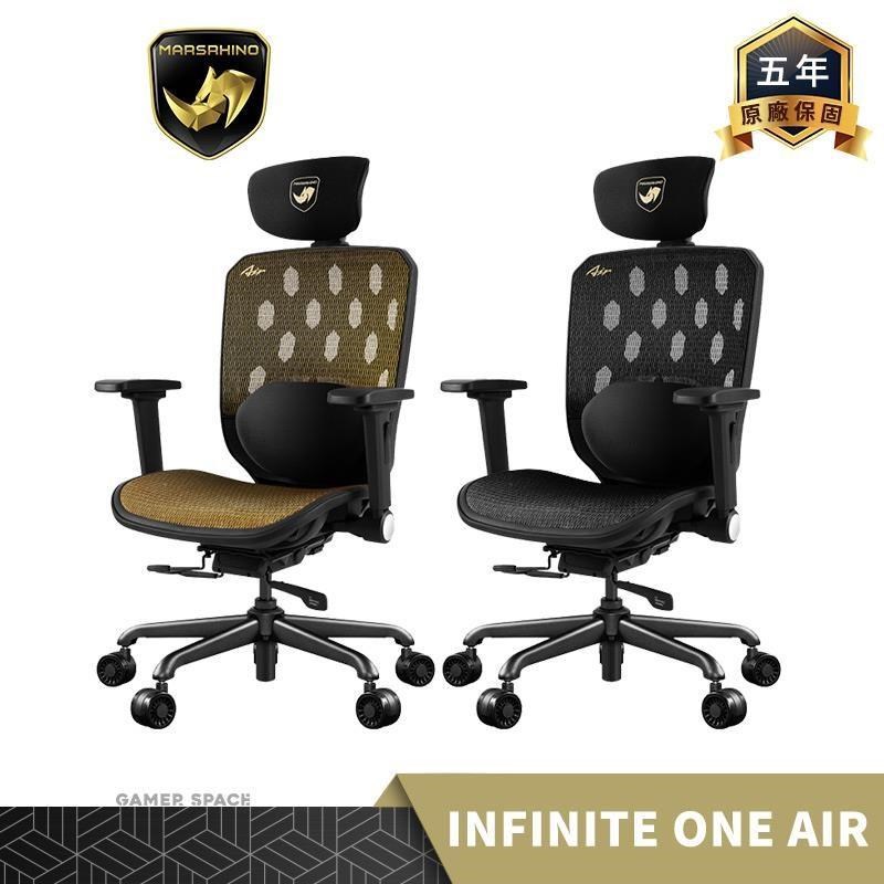 MARSRHINO 火星犀牛 INFINITE ONE AIR 無限 人體工學椅