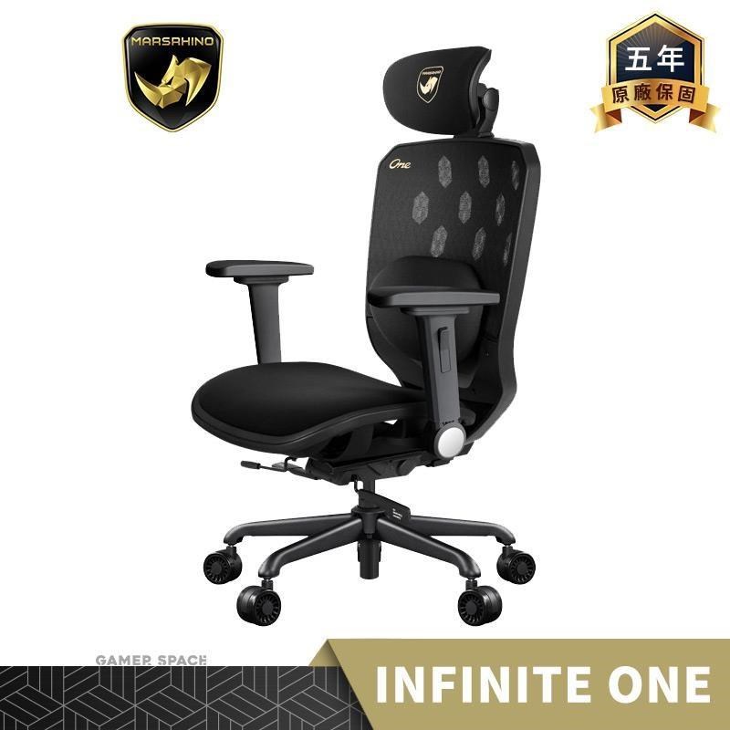 MARSRHINO 火星犀牛 INFINITE ONE 人體工學椅