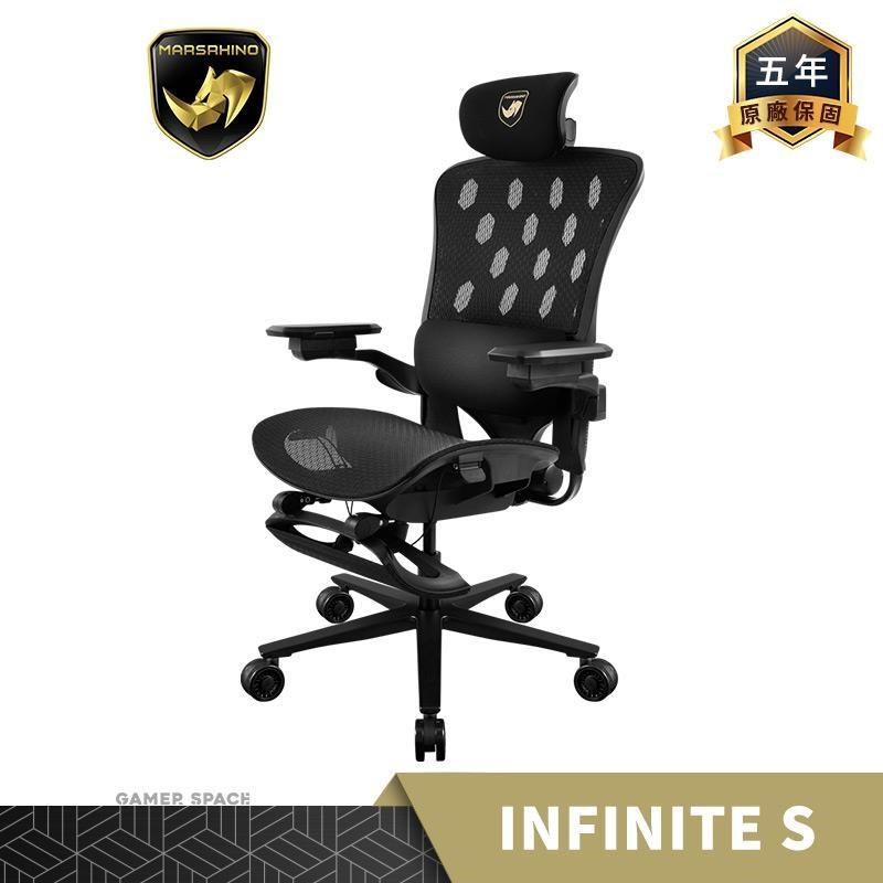 MARSRHINO 火星犀牛 INFINITE S 無限S 人體工學椅 網椅 伸縮式腿托 3D腰靠 4D扶手