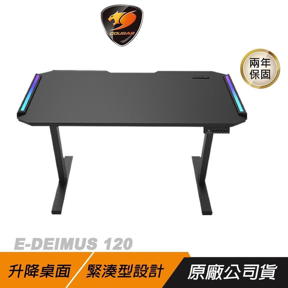 COUGAR 美洲獅 E-DEIMUS 電動升降桌 高度記憶/USB連接/RGB燈效/電線收納槽