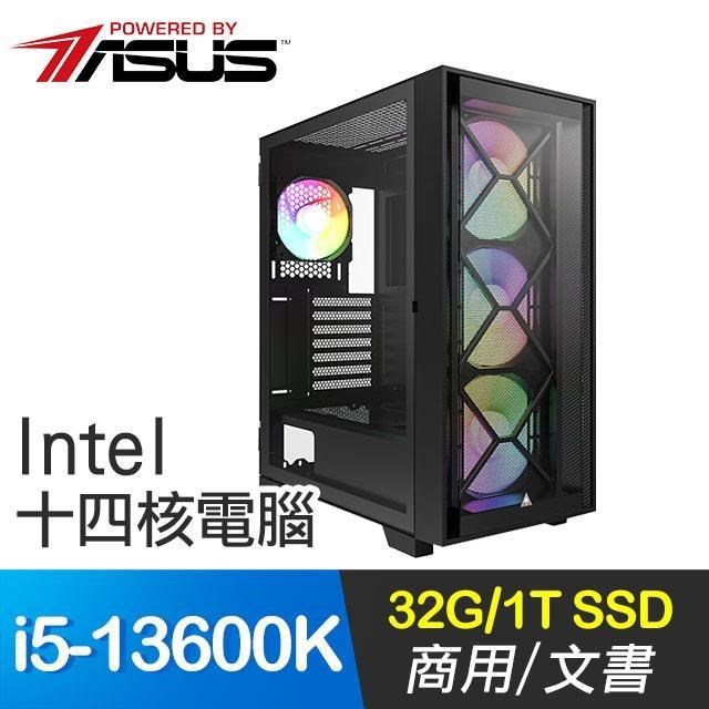 華碩系列【天堂判官】i5-13600K十四核 商務電腦(32G/1T SSD)