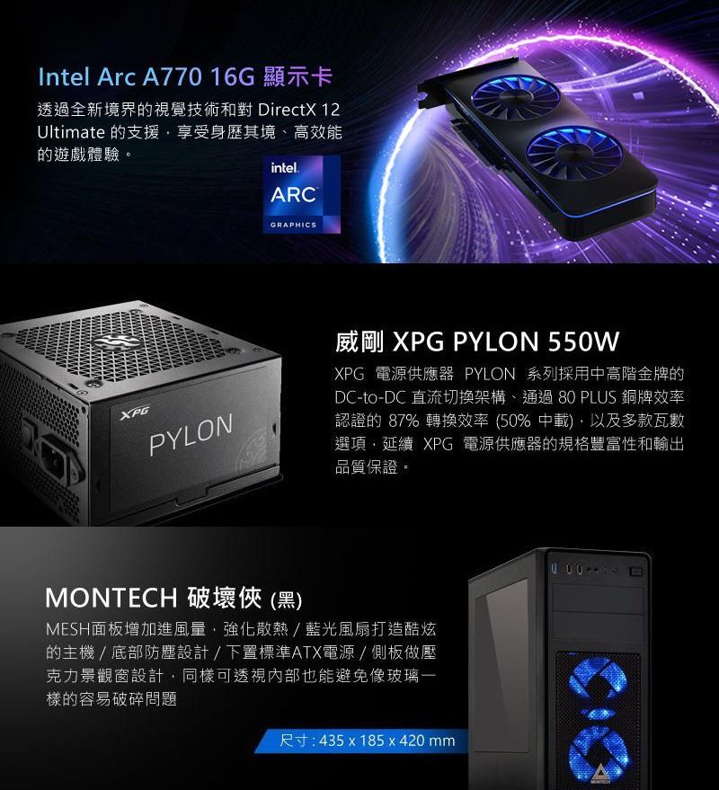 新品未開封】Intel Arc A770 日本在庫あり pcfymca.org