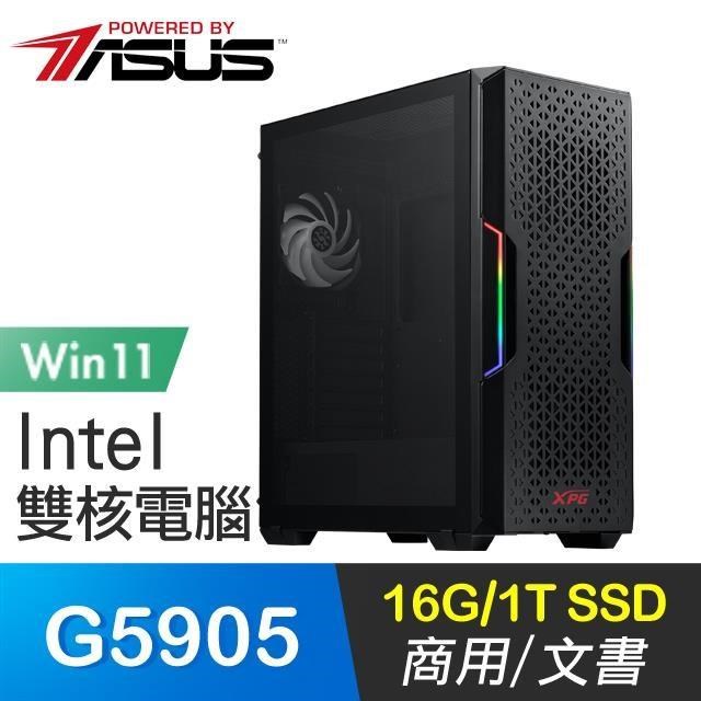 【南紡 中心】華碩系列【金塊3 號win 】G5905 雙核商務電腦16G 1T SSDWin 11