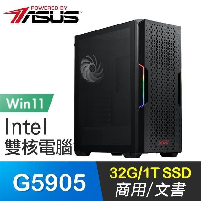 【南紡 中心】華碩系列【金塊4 號win 】G5905 雙核商務電腦32G 1T SSDWin 11