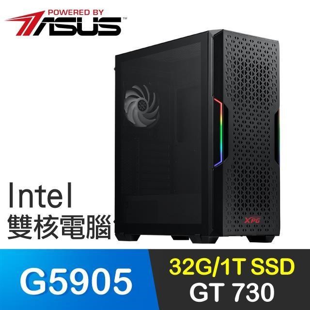 【南紡 中心】華碩系列【金塊6 號】G5905 雙核GT730 影音電腦32G 1T SSD