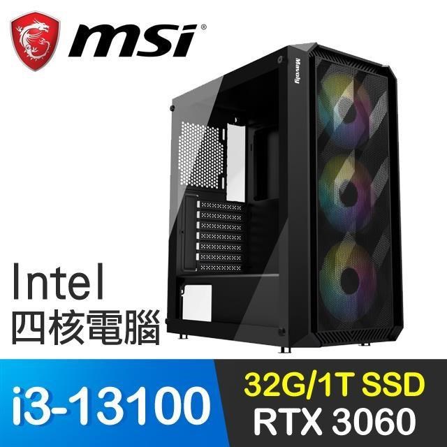微星系列【星光震擊】i3-13100四核RTX3060 電玩電腦(32G/1T SSD