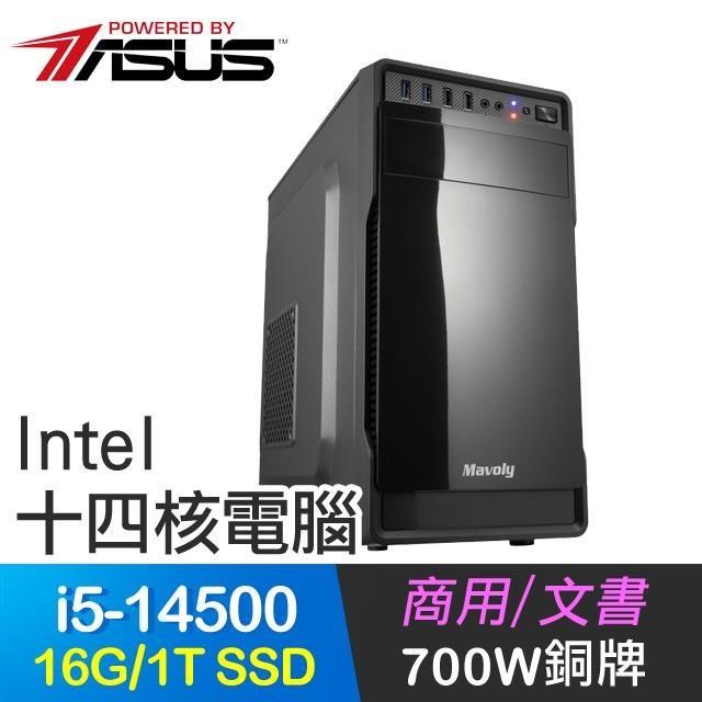 【南紡 中心】華碩系列【狂野獵手】i5 14500 十四核商務電腦16G 1T SSD
