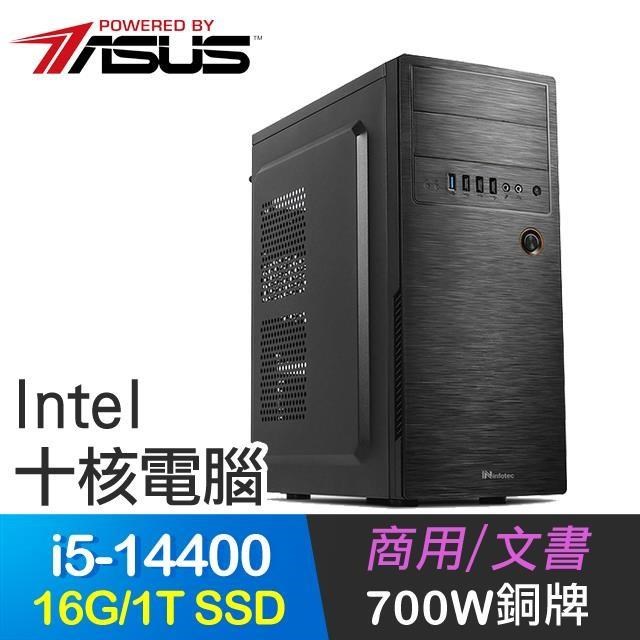 系列【狂暴之心】i5-14400十核 商務電腦(16G/1T SSD)