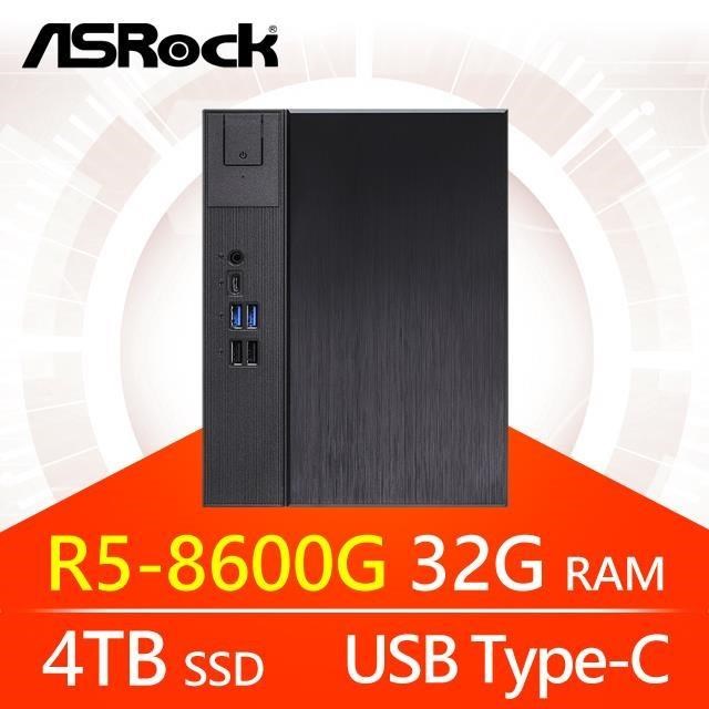 ASRock 華擎 系列【小地佐星】R5-8600G六核 小型電腦(32G/4T SSD)《Meet X600》