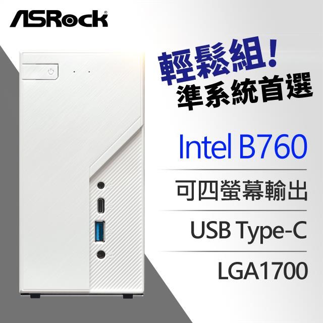 中古美品ASRock DeskMini B760 白 intel 12〜14世代