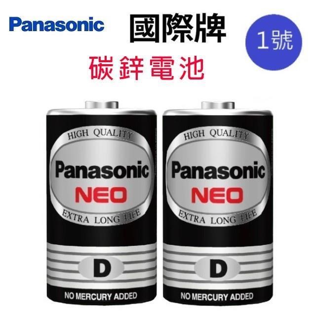 Panasonic 國際牌 【20顆】國際1號碳鋅電池