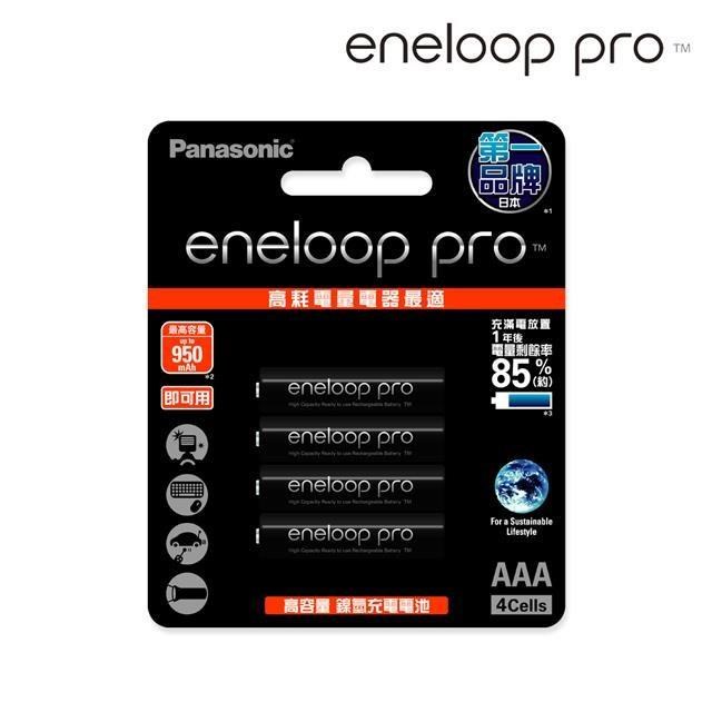 Panasonic 國際牌 eneloop pro 高階4號充電電池4入組