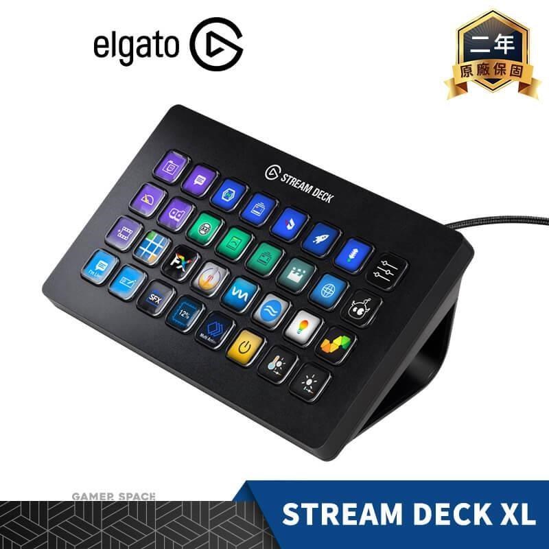 ELGATO CORSAIR STREAM DECK XL 主控台 直播控制器