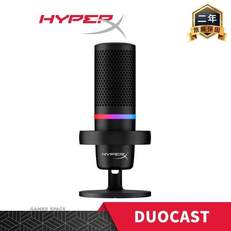 HyperX DuoCast USB 麥克風