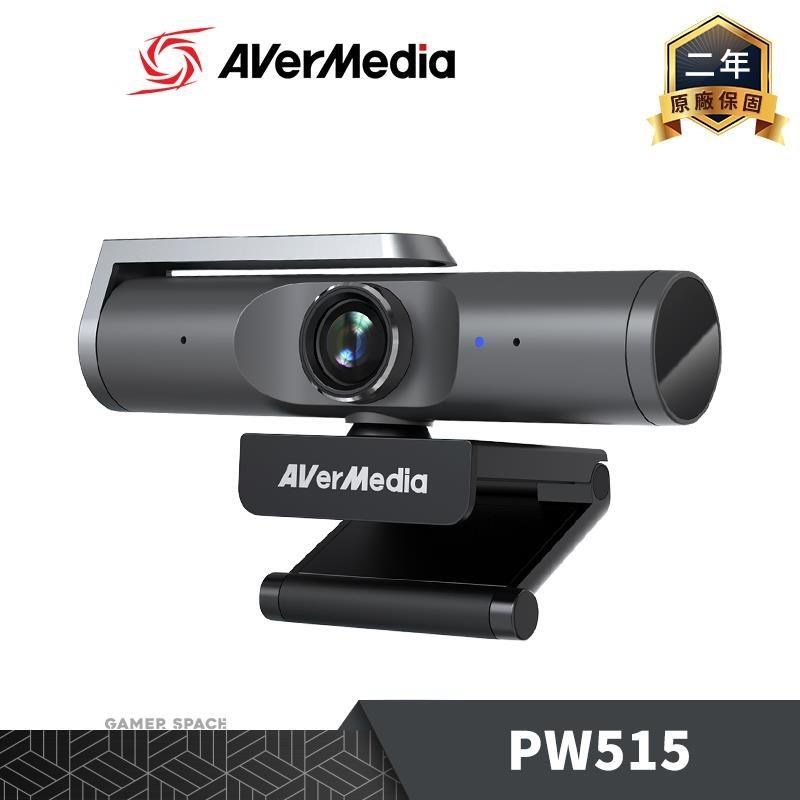 AverMedia 圓剛 圓剛 4K 自動對焦 AI網路攝影機 PW515 2160P