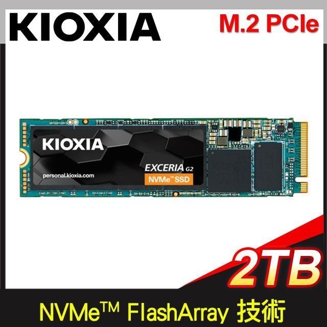 KIOXIA 鎧俠 EXCERIA G2 2TB M.2 2280 PCIe NVMe Gen3x4 SSD