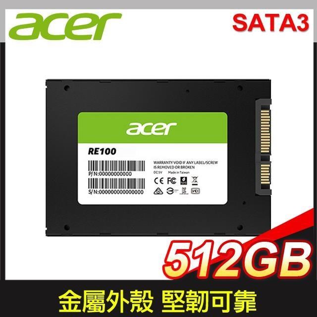 ACER 宏碁 宏碁 RE100 512G 2.5吋 SSD固態硬碟