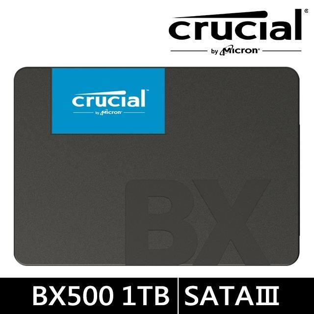 【美光】Micron Crucial BX500 1TB SATAⅢ SSD固態硬碟
