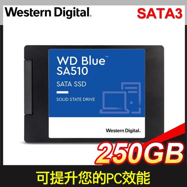 WD 藍標SA510 250GB 2.5吋SATA SSD - PChome 24h購物
