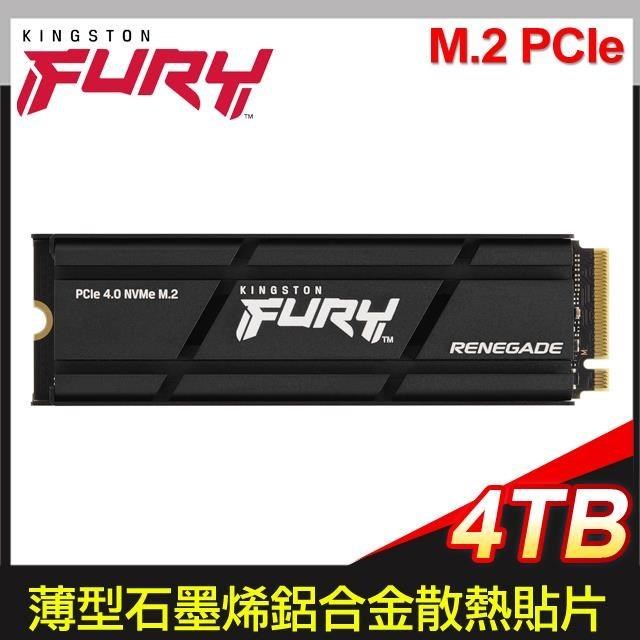 Kingston 金士頓 FURY Renegade 4TB M.2 PCIe 4.0 SSD(附專用散熱片)
