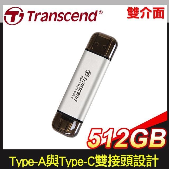 Transcend 創見 ESD310S 512G USB 3.2 外接SSD