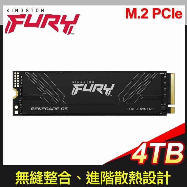 Kingston 金士頓 FURY Renegade G5 4TB M.2 PCIe 5.0 SSD(讀:14800M/寫:14000M)