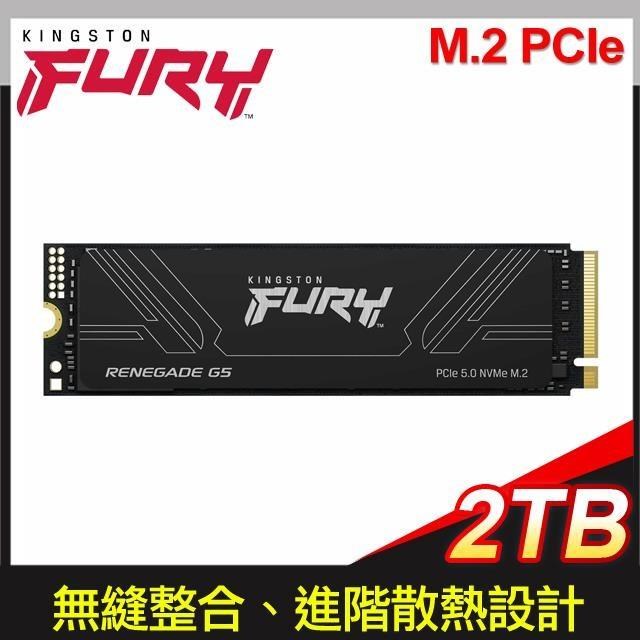 Kingston 金士頓 FURY Renegade G5 2TB M.2 PCIe 5.0 SSD(讀:14700M/寫:14000M)