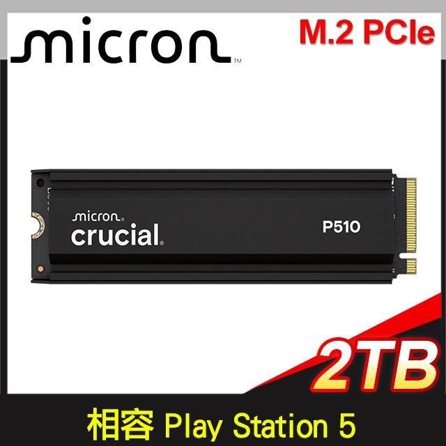 Micron 美光 Crucial P510 2TB Gen5 2280 M.2 SSD(含原廠散熱片/五年保固)