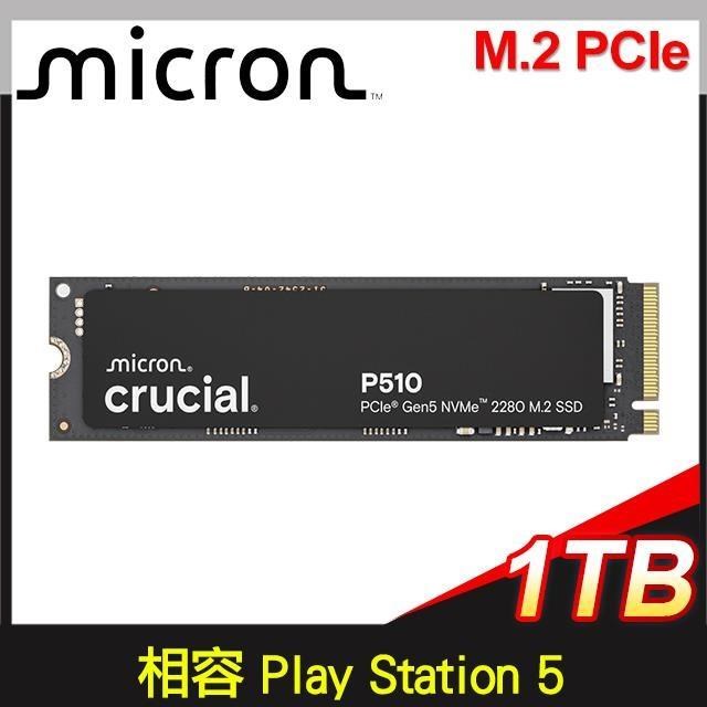 Micron 美光 Crucial P510 1TB Gen5 2280 M.2 SSD(五年保固)