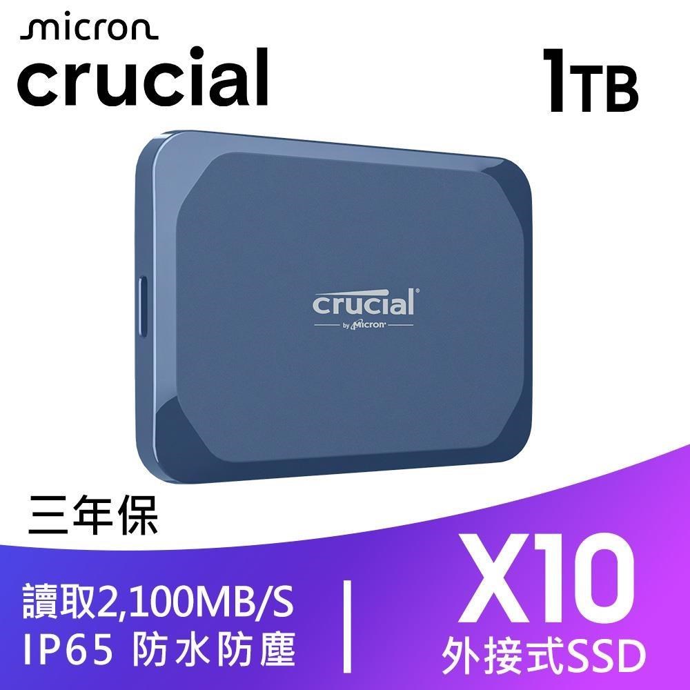 Micron 美光 Crucial X10 1TB 外接式SSD(CT1000X10SSD9)