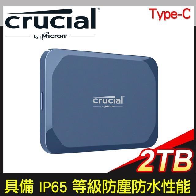 Micron 美光 X10 2TB U3.2 Type C 外接式SSD