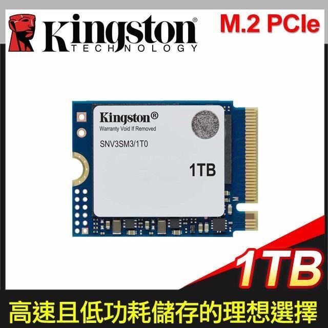 Kingston 金士頓 NV3 1TB M.2 2230 PCIe 4.0 SSD【五年保】