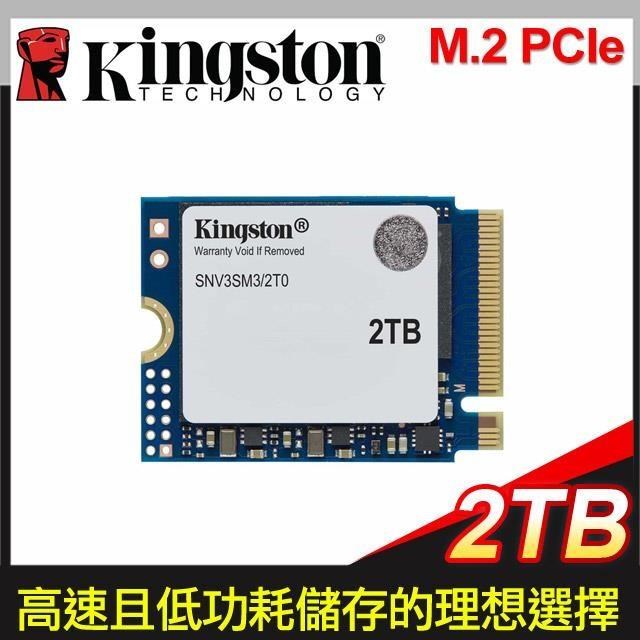 Kingston 金士頓 NV3 2TB M.2 2230 PCIe 4.0 SSD【五年保】